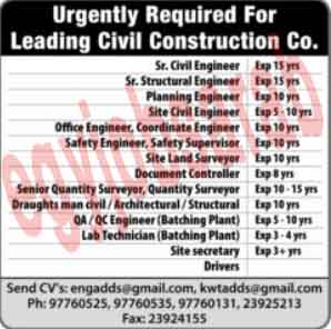 Jobs of Al Rai Kuwait Jobs of Al Rai Kuwait Required to work major real estate company and job Civil Engineer Requirements Occupation exist and are announcing send CV to email %D8%A7%D9%84%D8%B1%D8%A7%D9%89+2