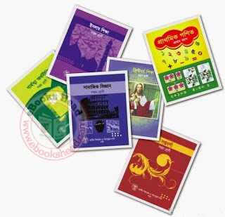 Bangladeshi Leading Education Portal