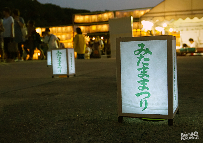 Festival des lanternes Mitama Matsuri, sanctuaire Gokoku, Fukuoka