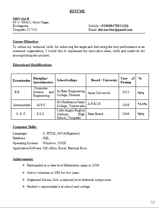 engineering student resumes