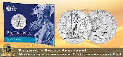 Иностранные монеты и банкноты