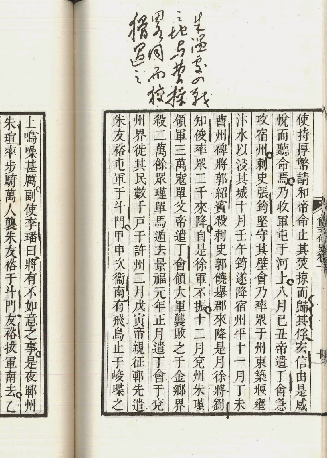 Related Tibetan Scripts Calligraphies In Conversation