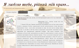 Блог присвячений історії Гайворонщини