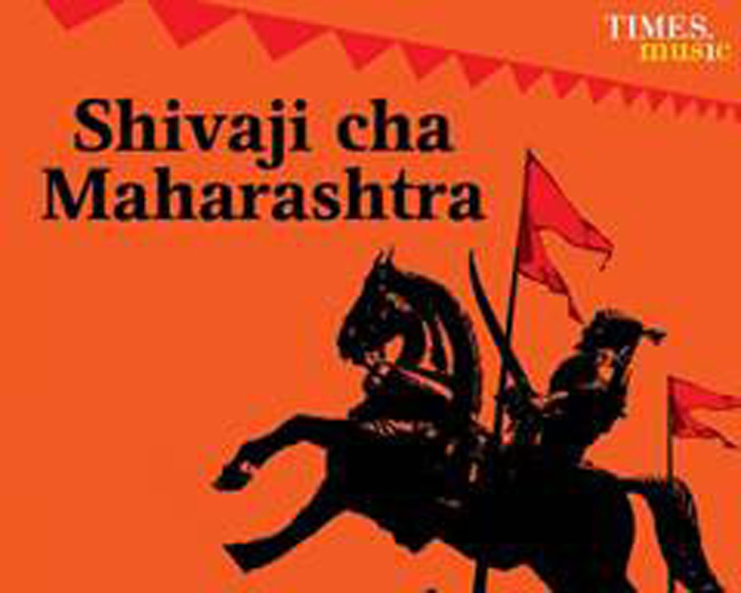 Eetharam Eetharam