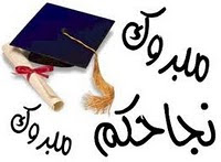 http://3.bp.blogspot.com/-q9W-h0_kYq4/TgEZOGYTBII/AAAAAAAABgQ/y0sFQMxJBOo/s320/images%2B%252835%2529.jpg