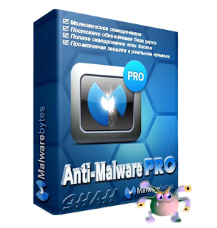 Malwarebytes Antimalware Pro 17501300 Serial Number