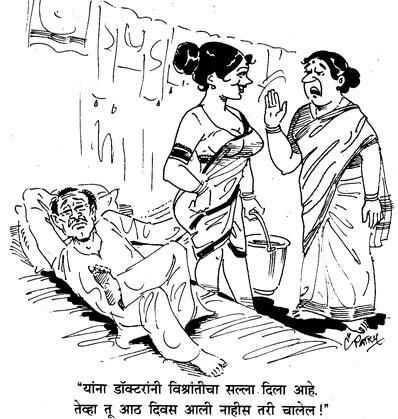marathi pranay katha in marathi .pdf