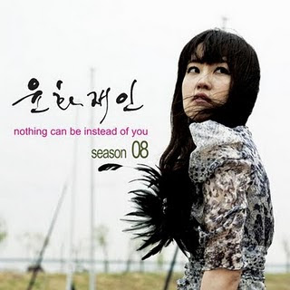 YoonHwaJaeIn (윤화재인) - Love 1 Year (사랑1년) Lyrics + Letras + Lirik + Tekst + Text + Testo + Paroles + Source: Lyrics-Video-Music.blogspot.com + Video Music Song Lyrics YoonHwaJaeIn (윤화재인) - Love 1 Year (사랑1년)
