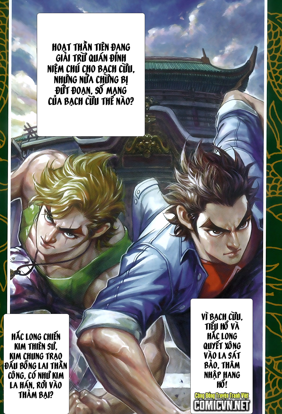 Tân Tác Long Hổ Môn chap 788 Trang 32 - Mangak.info Tân Tác Long Hổ Môn chap 788 Trang 32 - Mangak.info
