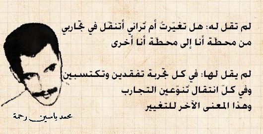 لم يقل لها ولم تقل له.. حديث الصمت الصارخ
