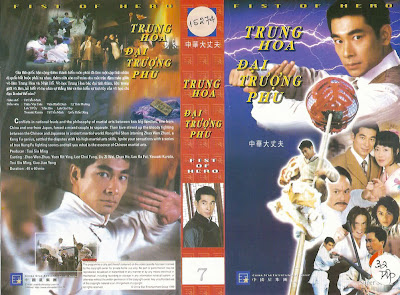 Phim Trung Hoa Đại Trượng Phu