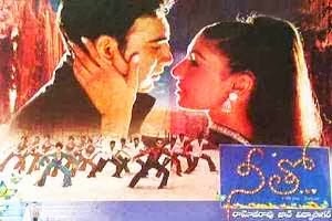 neetho telugu songs neetho telugu songs