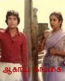 tamil song sevanthi poo malai kattu tamil song sevanthi poo malai kattu