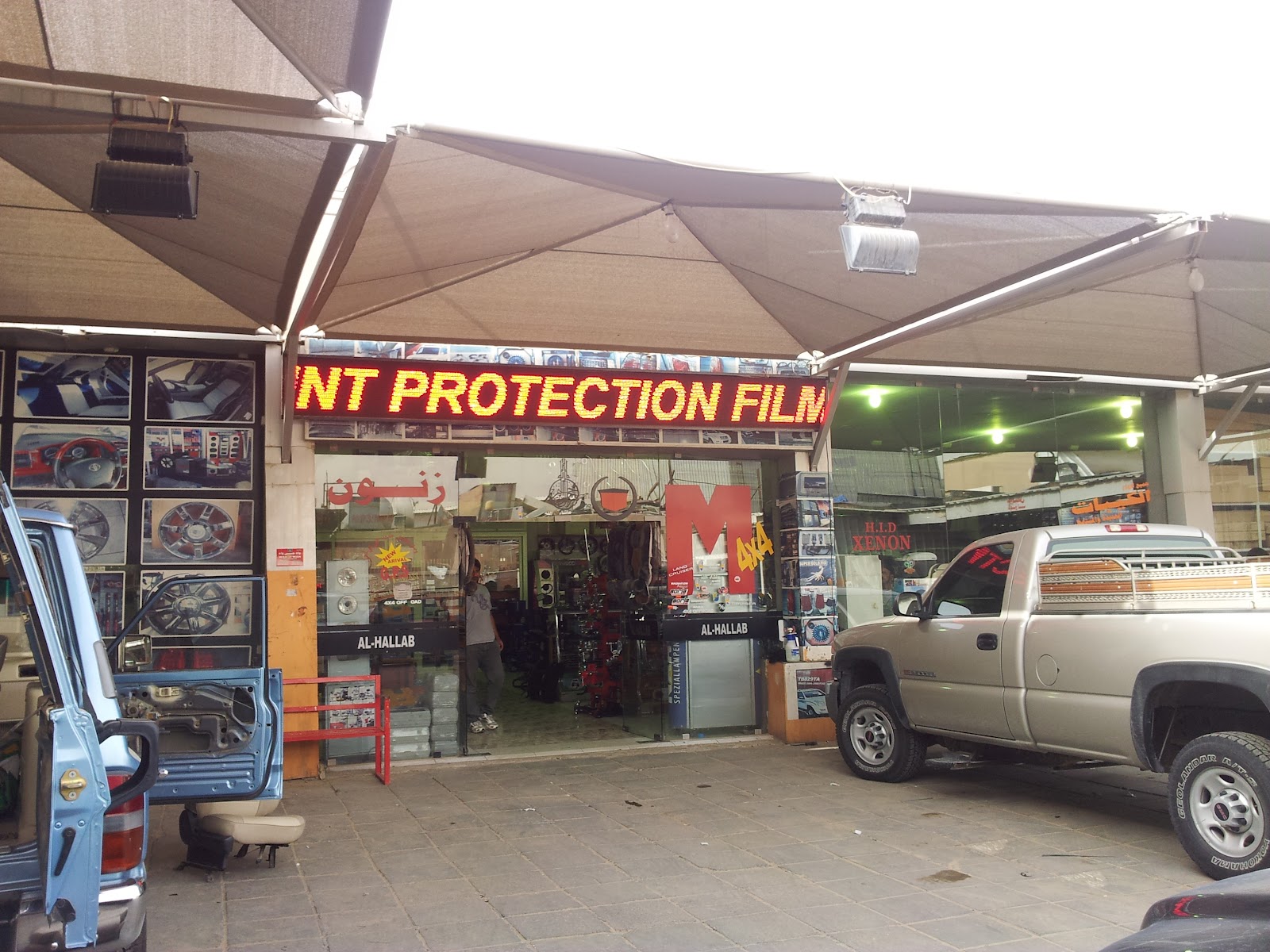 Life in Kuwait Blog Car accessory shop in Fahaheel