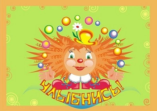 Конкурсы на открытый урок Конкурсы на открытый урок