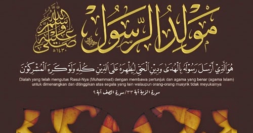 PENGERTIAN MAULIDUR RASUL | BACA, SUKA, FAHAM DAN AMAL