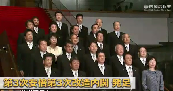日本首相安倍晉三今(3)日完成內閣改組,在首相官邸舉行記者會上,他對招致國民不信任,深深一鞠躬道歉。 日本首相安倍晉三今(3)日完成內閣改組,在首相官邸舉行記者會上,他對招致國民不信任,深深一鞠躬道歉。