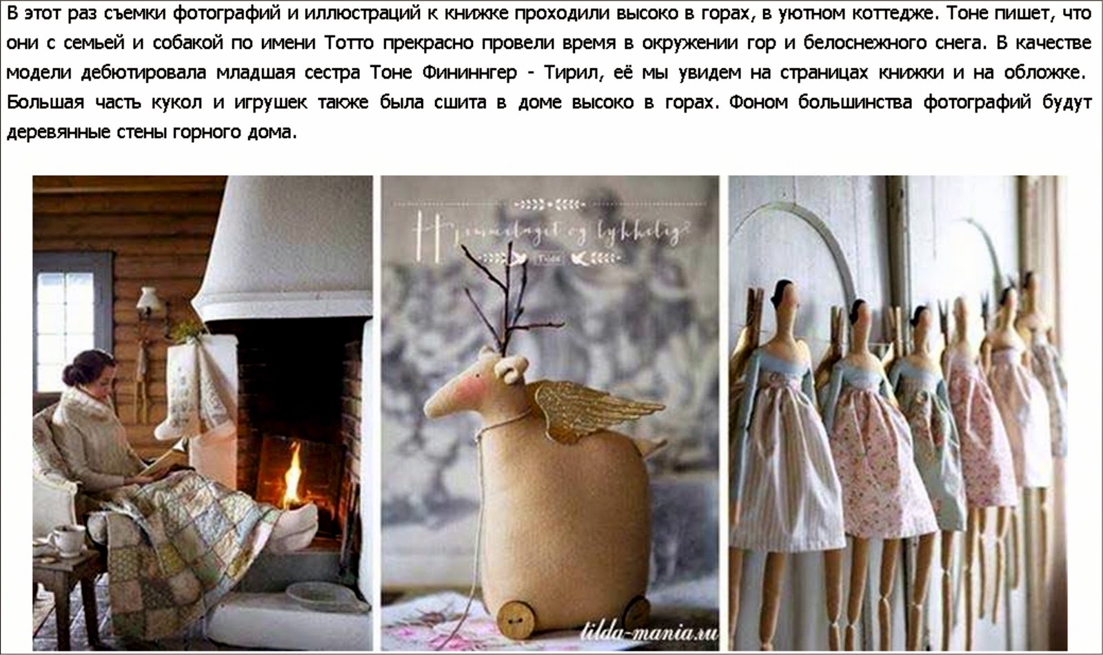 новая книга тоне финангер новая книга тоне финангер