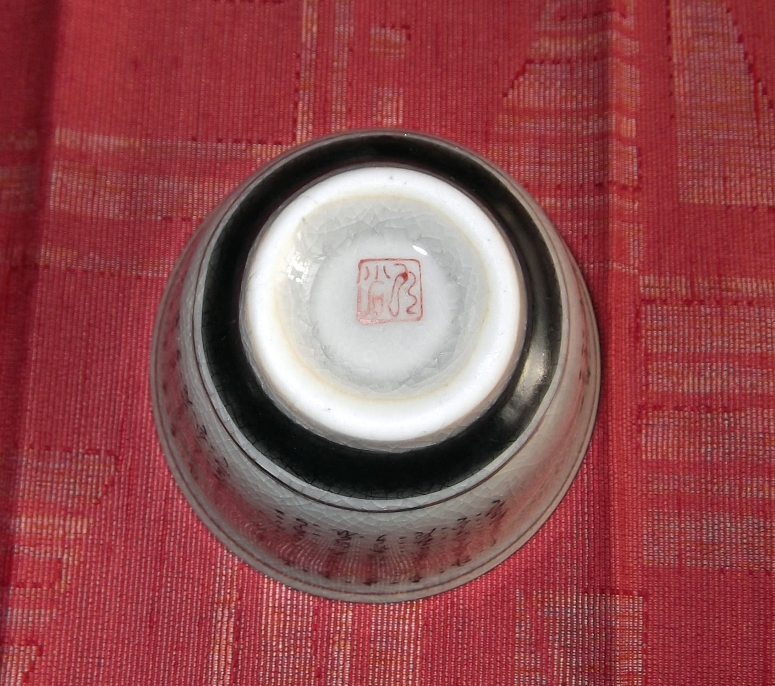 GENERIC KUTANI MARKS