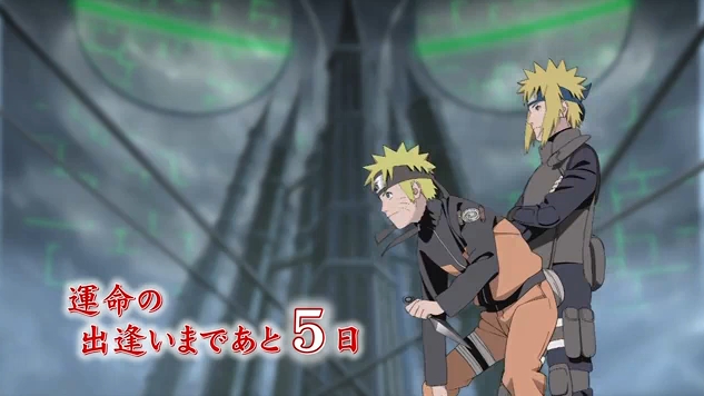 naruto shippuden movie 4 the lost tower e naruto shippuden movie 4 the lost tower e
