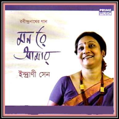 Amaro Porano Jaha Chay Indrani Sen Mp3 Download