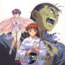 Blue Seed Omake