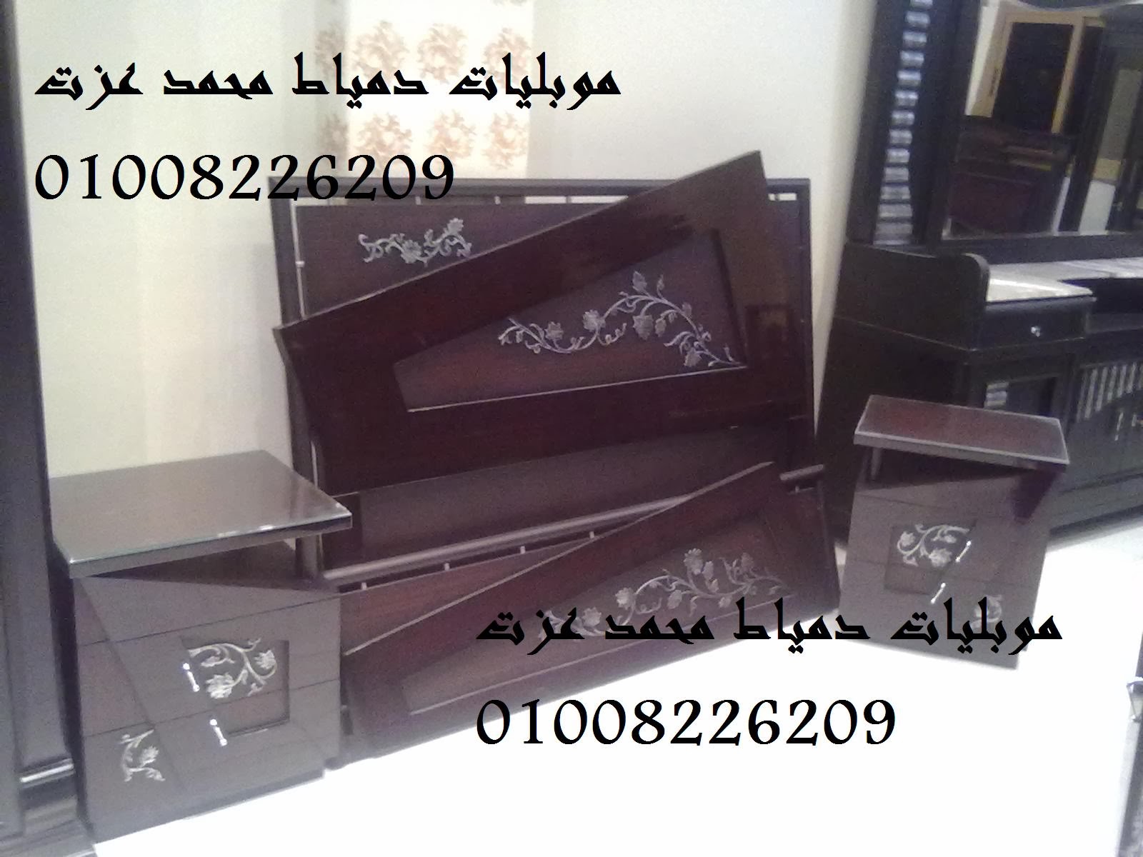 دمياط للموبليا دمياط للموبليا