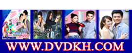 DVDKH.COM - The Leading Khmer Website for watching movie online 