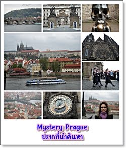 Mystery Prague - ҡҤ