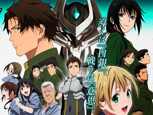 shirogane no ishi sub - Search and Download