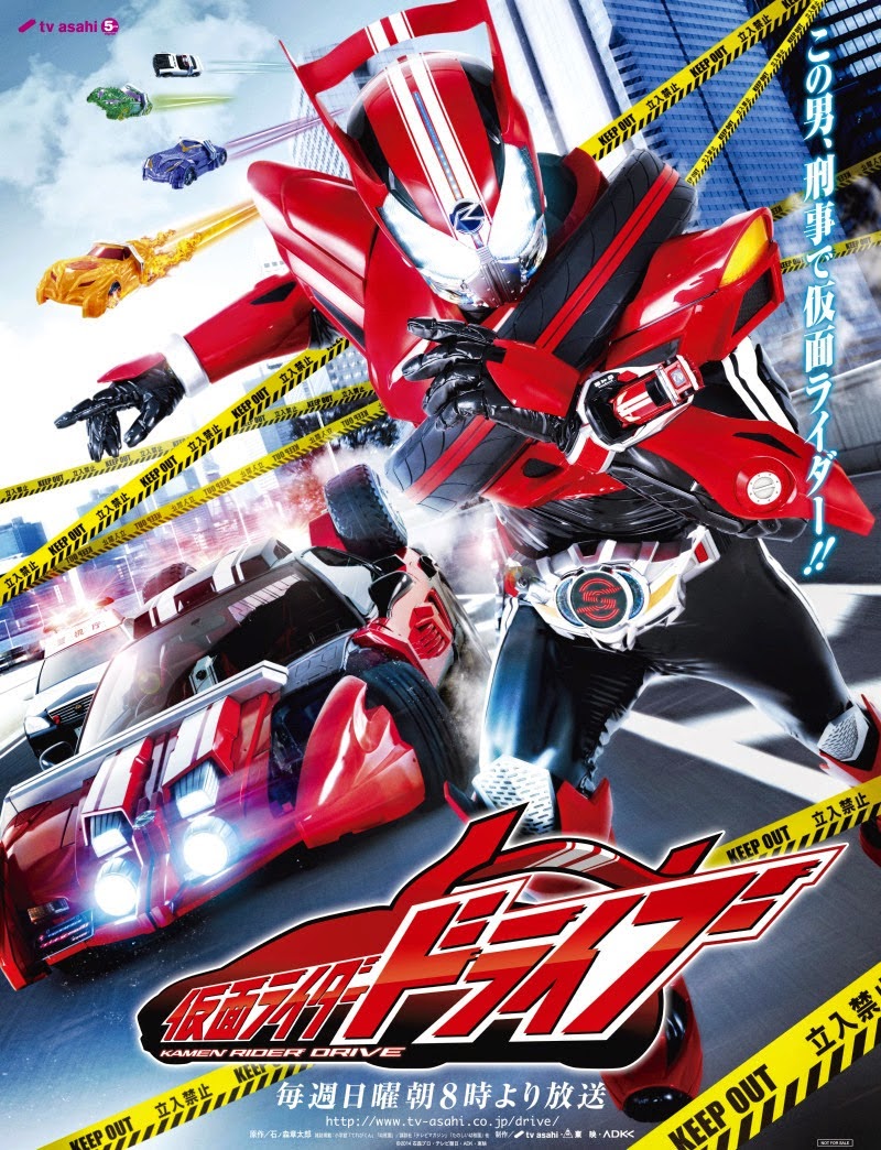 download kamen rider gaim sengoku driver apk download kamen rider gaim sengoku driver apk