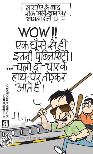 Humor, Cartoons, Hindi Cartoon, Indian Cartoon, Cartoon on Indian Politics  by Kirtish Bhatt: एजेंट विनोद का घूँसा !!... WOW