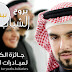 جائزة الكويت لمبادرات الشباب العربي