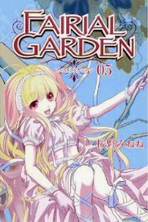 フェアリアルガーデン 第01-05巻 [Fairial Garden vol 01-05]