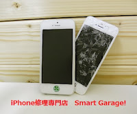 iPhoneの水没修理やアイフォン５や５Sのガラス液晶画面修理も千葉船橋で即日可能！