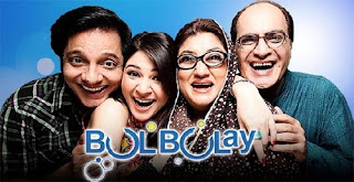 Bulbulay Episode 375 Ary Digital In High Quality 29th November 2015