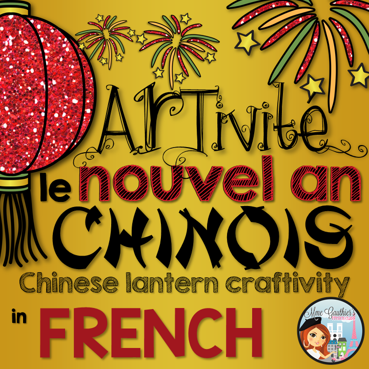 Mme Gauthier's French Class: Celebrate the Chinese New Year in French!