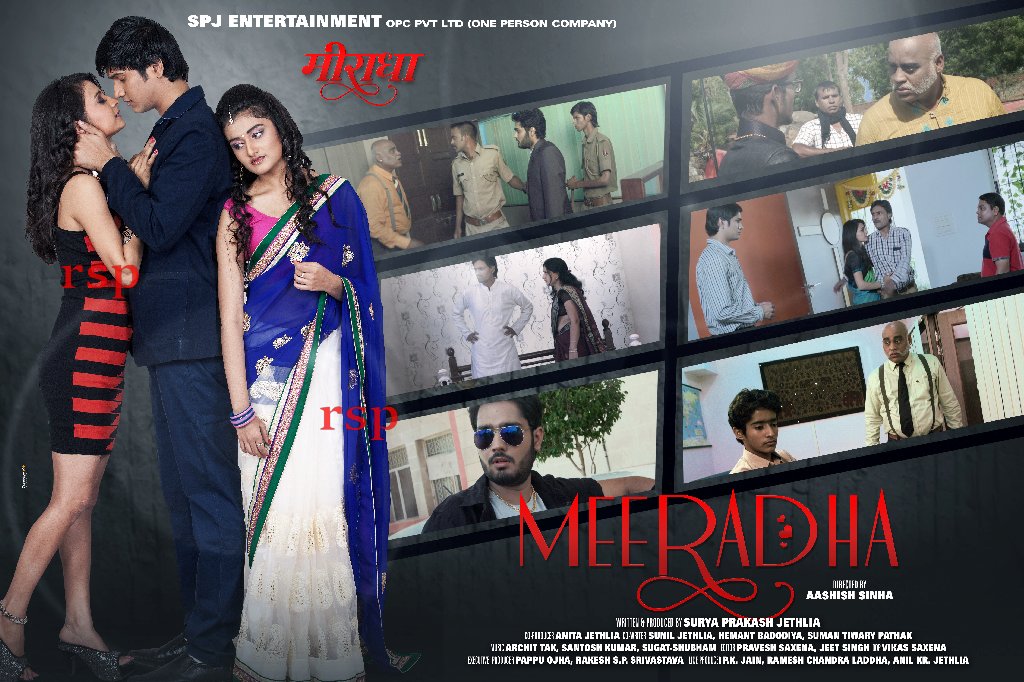 Meeradha In Tamil Mp3 Song Free Download
