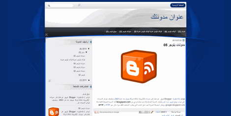 قالب بلوجر قالب بلوجر