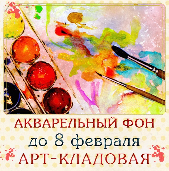 http://art-kladovaya.blogspot.ru/2015/01/blog-post_19.html
