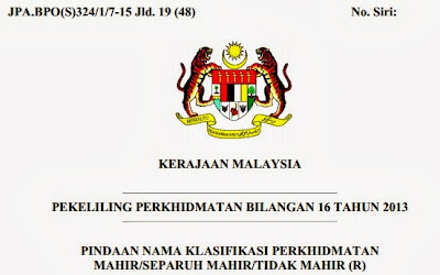 81_Skim_Perkhidmatan_Awam.jpg