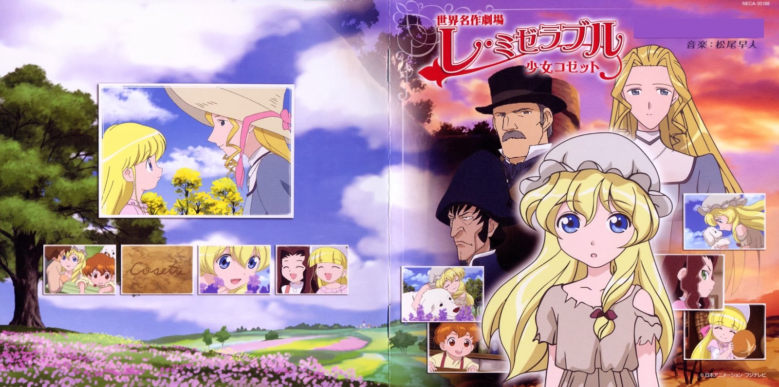 F Ck You Victor Hugo Les Miserables Shoujo Cosette F Ck You Victor Hugo Les Miserables Shoujo Cosette