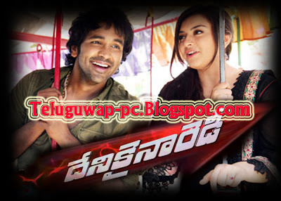 Raja Babu Telugu Mp3 Songs Free Download