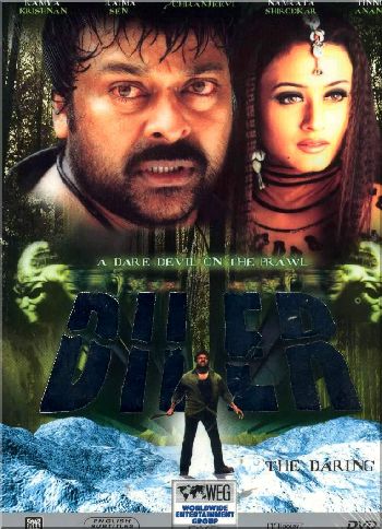 Diler The Daring (2004) Hindi Dubbed Movie Diler The Daring (2004) Hindi Dubbed Movie