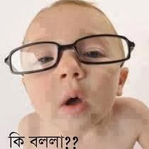 Bangla Troll: Bangla Funny Troll facebook Comment Photos