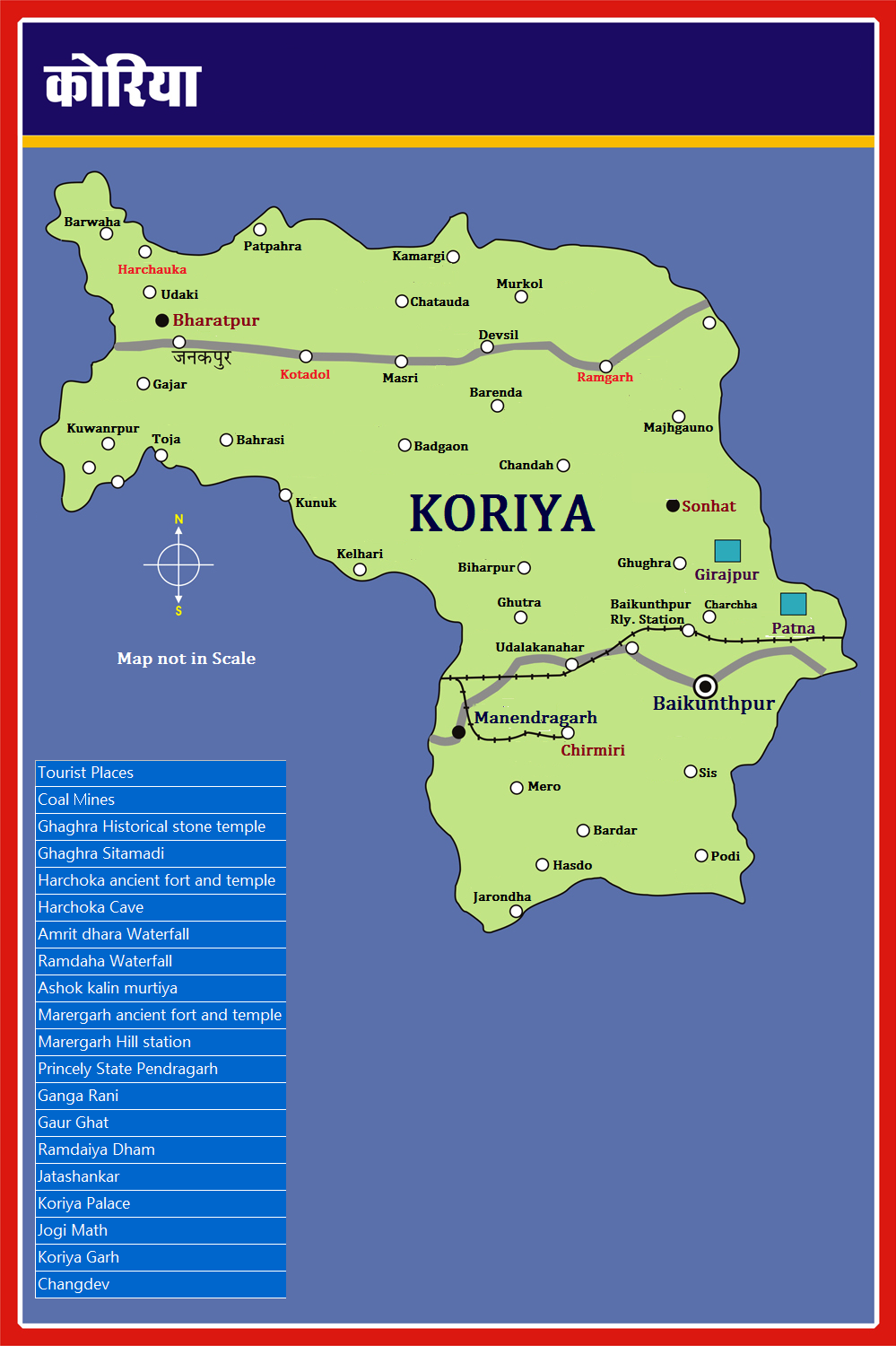 Chhattisgarh Encyclopedia Koriya District