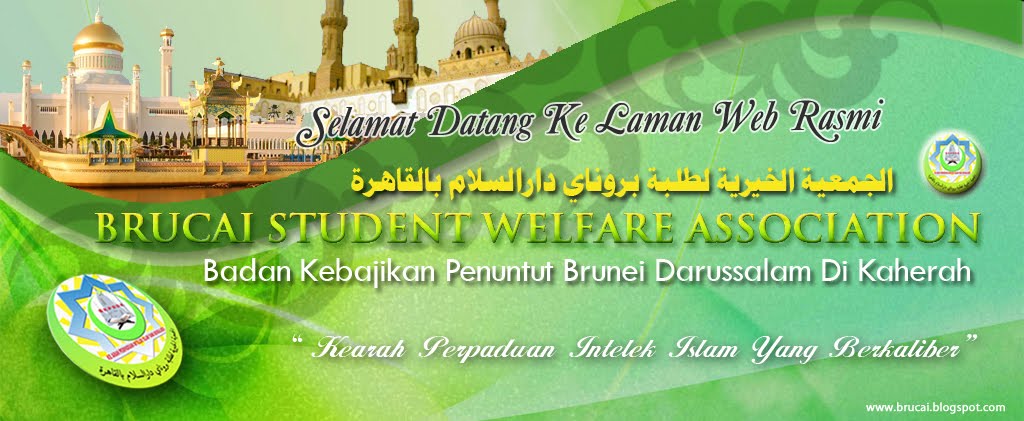 Badan Kebajikan Penuntut Brunei Darussalam di Kaherah