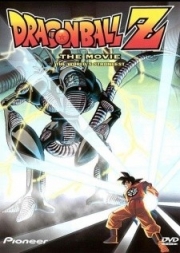 Dragon Ball Z The Movie 2 The World's Strongest ยอดยุทธหนึ่งในใต้หล้า (1990) - ดูหนังออนไลน์ | หนัง HD | หนังมาสเตอร์ | ดูหนังฟรี เด็กซ่าดอทคอม