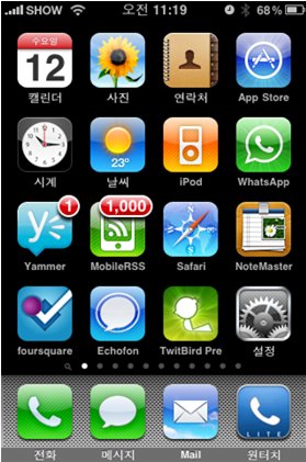 download calendar sync adapter apk