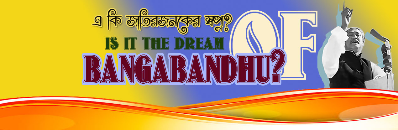 Dream of Bangabandhu & Freedom Fighters